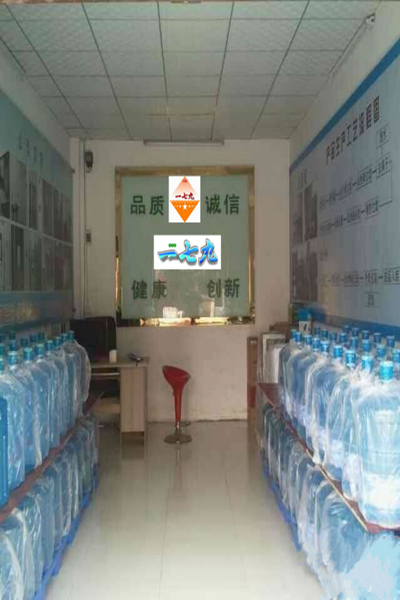 南京新街口纯净水送水站